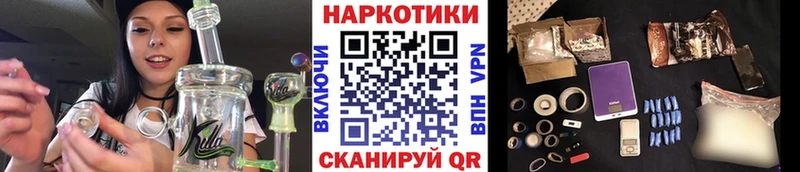 Где найти наркотики Буинск Alpha PVP  Марихуана  Мефедрон  АМФ  ГАШИШ 