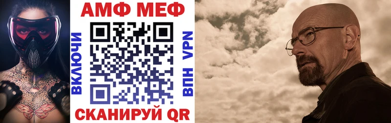 АМФЕТАМИН VHQ Буинск