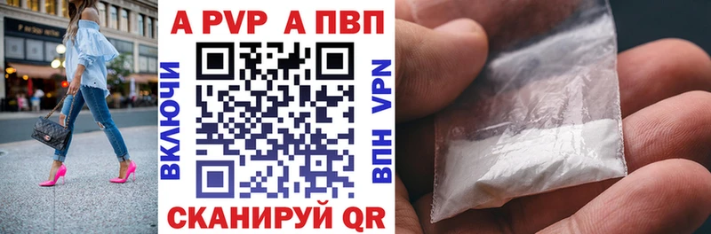 Альфа ПВП крисы CK  кракен tor  Буинск 