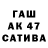 Конопля Ganja Tariq Kassam