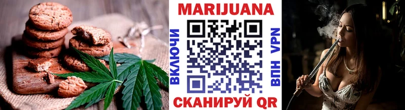 Cannafood марихуана  мориарти наркотические препараты  Буинск  где купить наркотик 