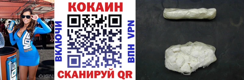 Кокаин Боливия  где можно купить наркотик  Буинск 