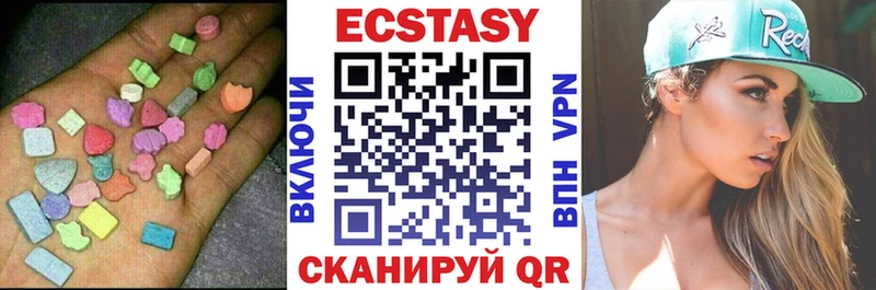 Экстази VHQ  Буинск 