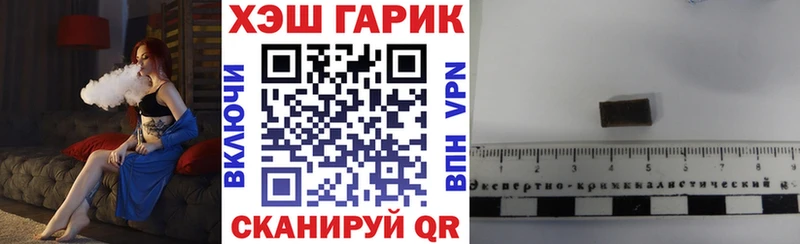 ГАШИШ AMNESIA HAZE  Буинск 