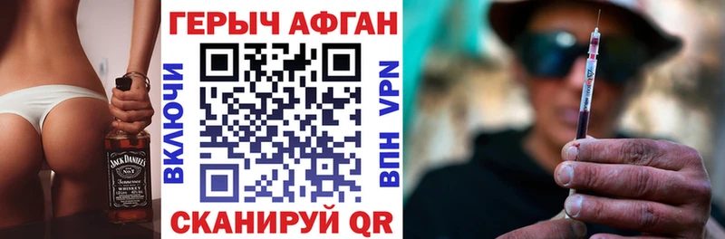 купить наркотик  кракен как зайти  Героин гречка  Буинск 