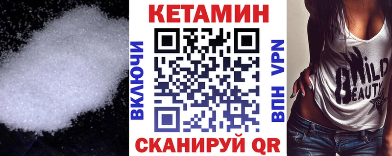 купить наркоту  Буинск  КЕТАМИН ketamine 