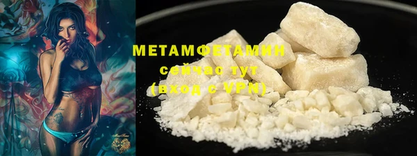 спайс Балабаново