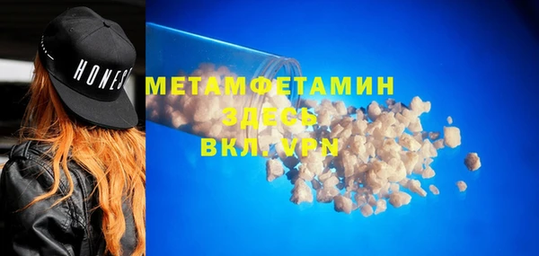 спайс Балабаново