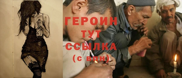 apvp Баксан