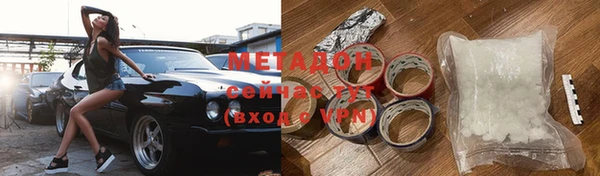 спайс Балабаново