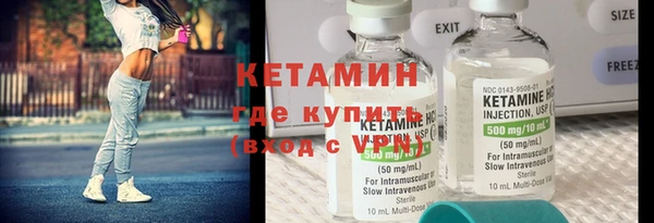 спайс Балабаново