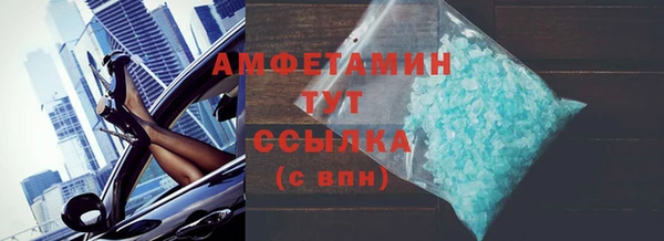 альфа пвп VHQ Балахна