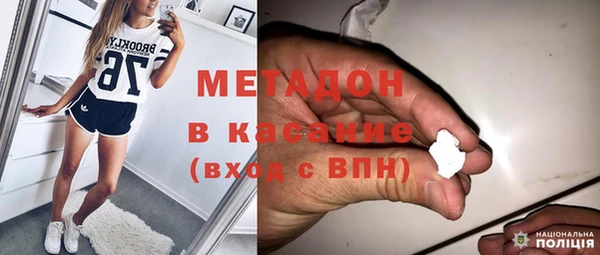 альфа пвп VHQ Балахна