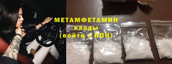 спайс Балабаново