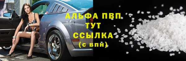 apvp Баксан