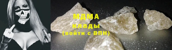 альфа пвп VHQ Балахна