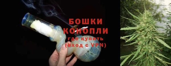спайс Балабаново