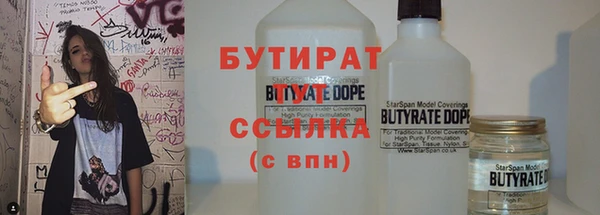 альфа пвп VHQ Балахна
