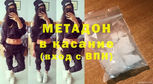альфа пвп VHQ Балахна