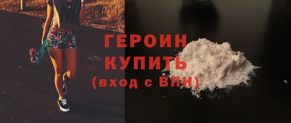 альфа пвп VHQ Балахна
