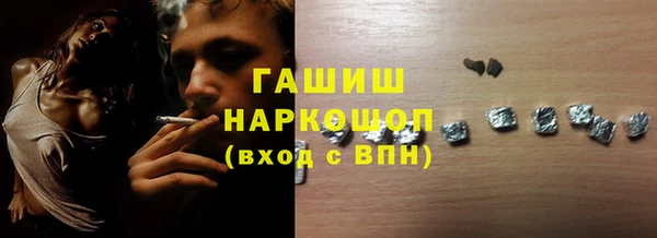 альфа пвп VHQ Балахна