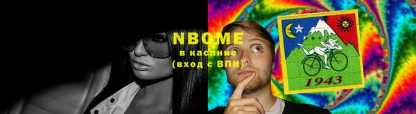 альфа пвп VHQ Балахна