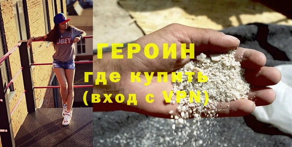 альфа пвп VHQ Балахна