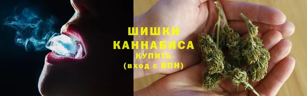 альфа пвп VHQ Балахна