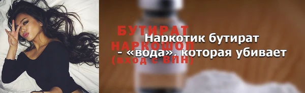 альфа пвп VHQ Балахна