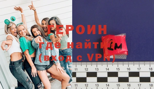 альфа пвп VHQ Балахна