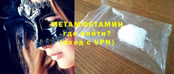 альфа пвп VHQ Балахна