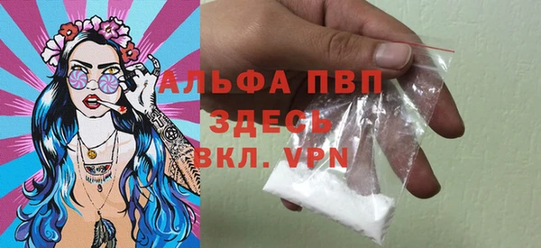 спайс Балабаново