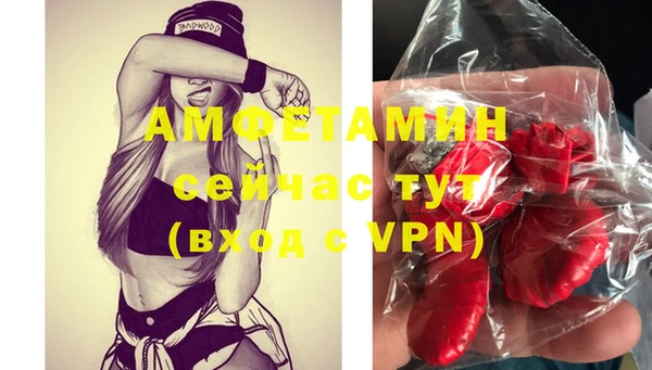 альфа пвп VHQ Балахна