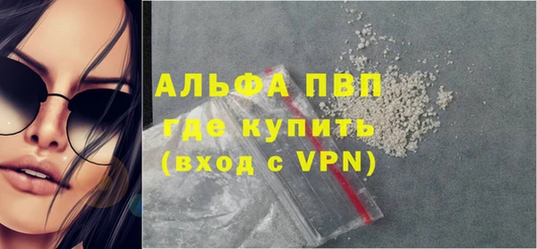 apvp Баксан