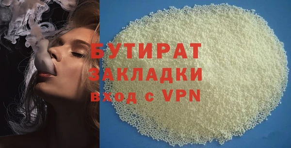 спайс Балабаново