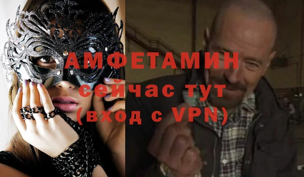 спайс Балабаново