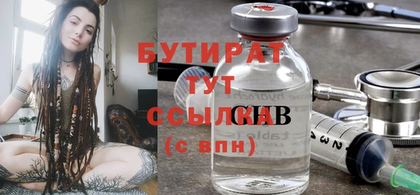 кокаин Строитель