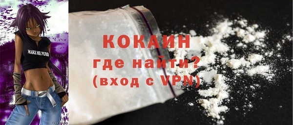 а пвп мука Струнино
