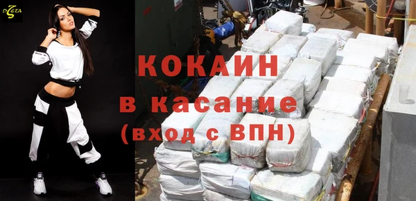 спайс Балабаново