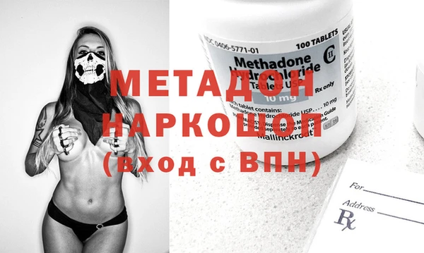 альфа пвп VHQ Балахна