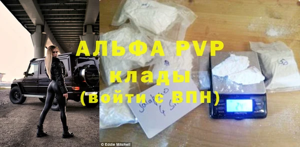 apvp Баксан