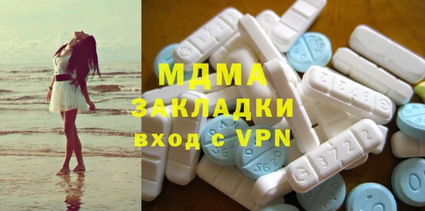 спайс Балабаново