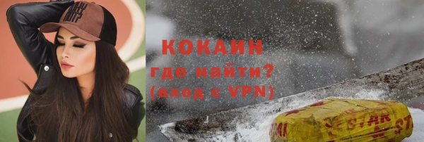 спайс Балабаново