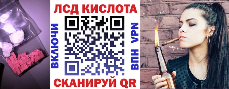 LSD-25 экстази кислота  как найти закладки  Буинск 