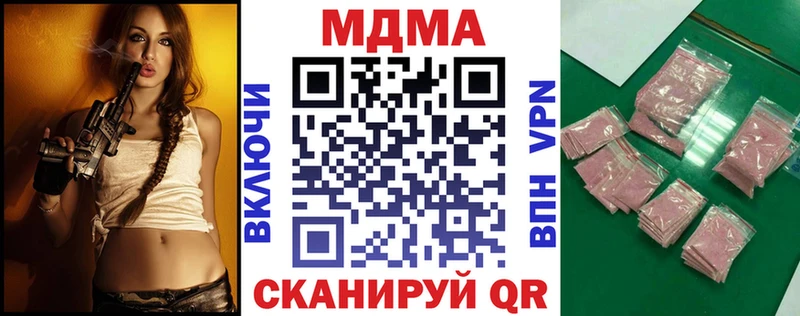 МДМА crystal  Буинск 